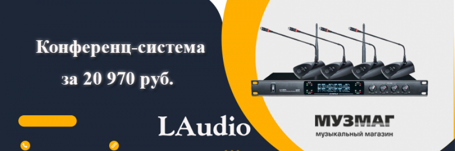Laudio LS-804-C