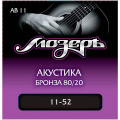 МОЗЕРЪ AB 11 11 Струны для акустической гитары 11-52