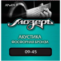 МОЗЕРЪ APw09 w09 Струны для акустической гитары 09-45