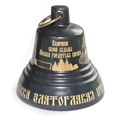 Валдайский колокольчик KVM4 Москва златоглавая