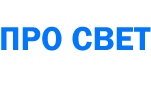 PROSVETLIGHT