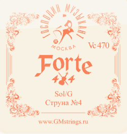 ГОСПОДИН МУЗЫКАНТ VC-470 FORTE СОЛЬ 4-ая струна для скрипки