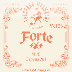 ГОСПОДИН МУЗЫКАНТ VC-126 FORTE МИ 1-ая струна для скрипки